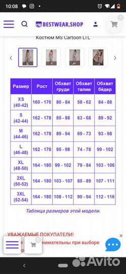 Новый костюм для фитнеса Cartoon