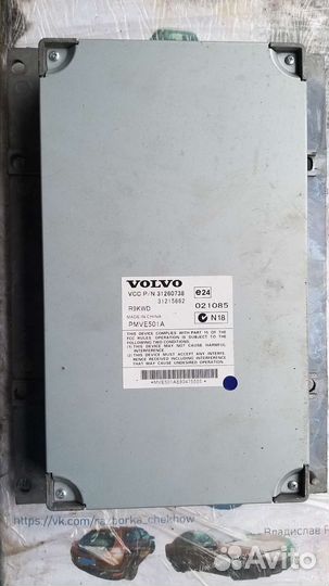 Аудиоусилитель volvo c30 вольво с30 усилитель звук