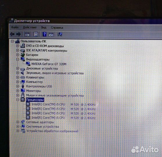 Acer Aspire 5741G core i5/4GB/250GB/GeForce GT320m