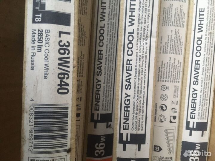 Светильник