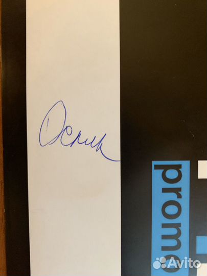 Автографы группа алиса