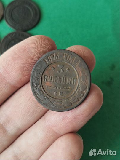 Набор 3 копейки (1873-1903)