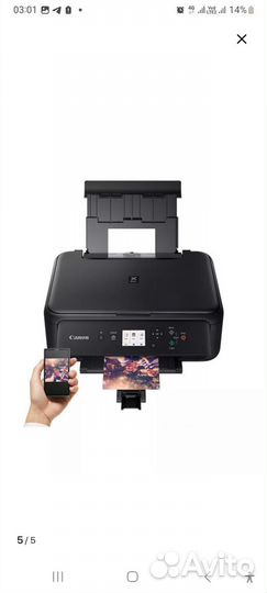 Мфу лазерный canon pixma ts 51100