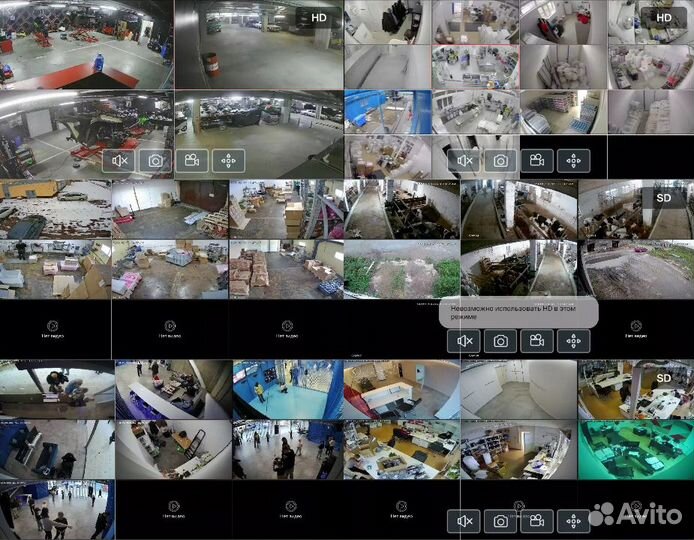 Установка / Монтаж видеонаблюдения