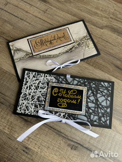 Открытка конверт ручной работы