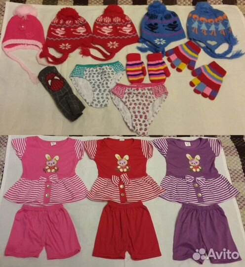 Детские вещи для мальчика и девочки (новые)
