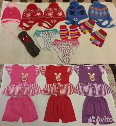 Детские вещи для мальчика и девочки (новые)