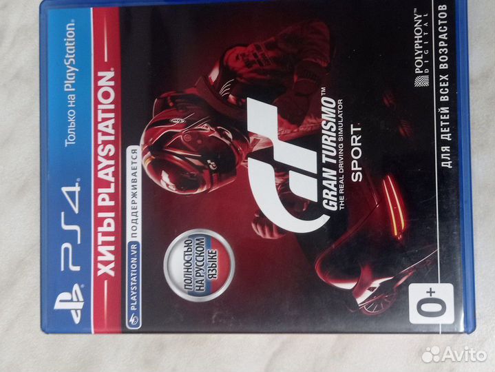 Диски игры для ps4