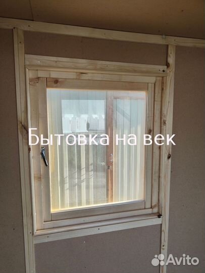 Бытовки от производителя