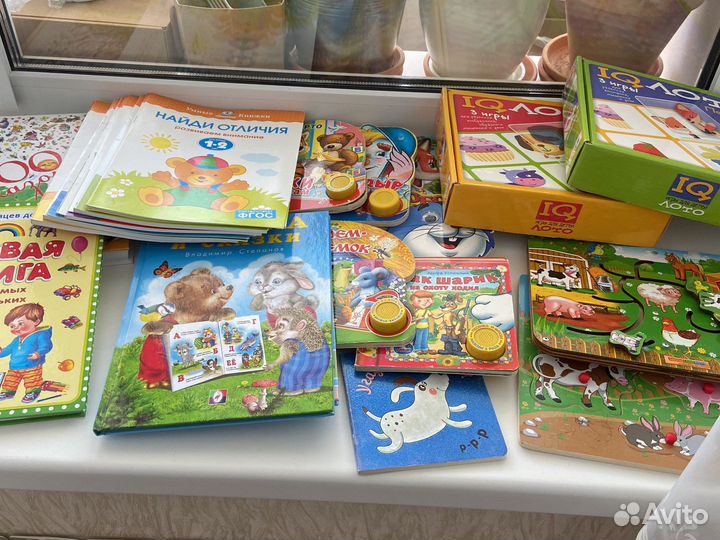 Детские книги сортеры лото пособия