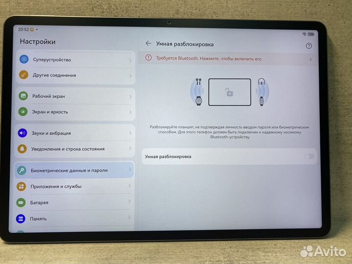 Планшет Huawei MatePad 11.5s 8 256