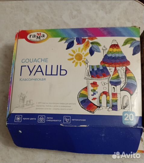 Краски гуашь 