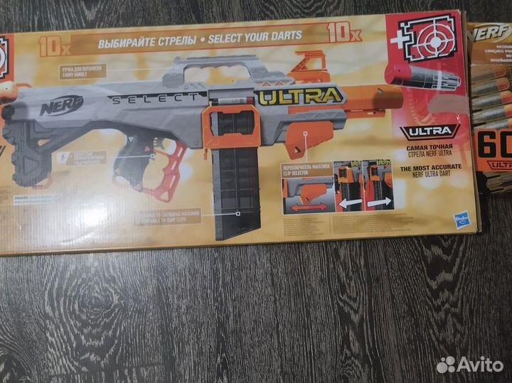Nerf Ultra Select