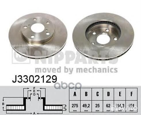 Диск торм перед C32130 4351242032 J3302129 Nip