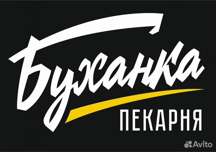 Продавец кассир