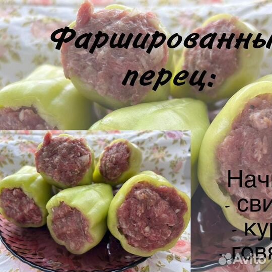 Домашняя еда на заказ