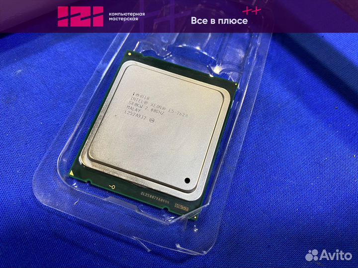 Intel Xeon E5-2620 lga 2011 6ядер 12 потоков
