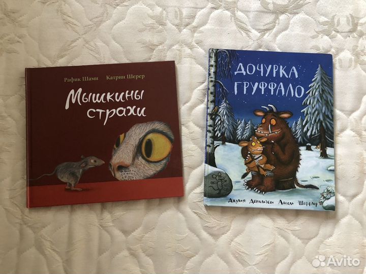 Детские книжки