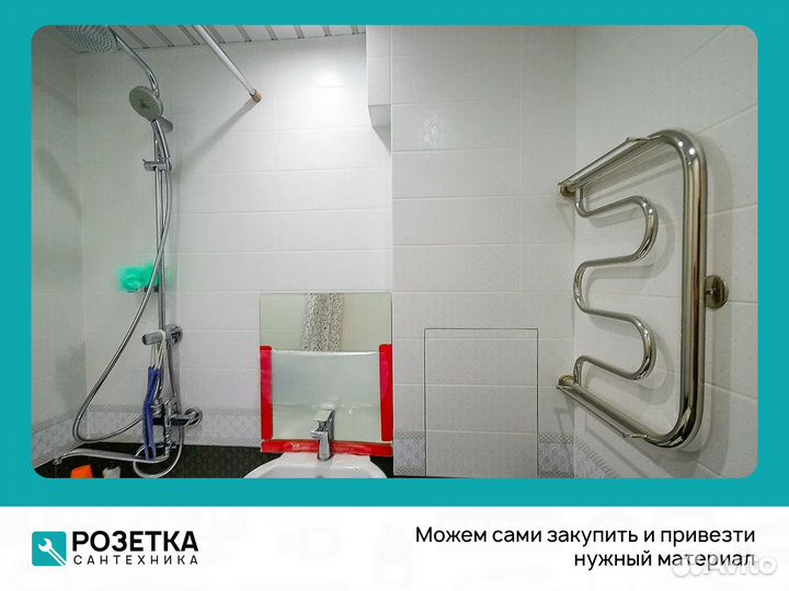 Сантехника под ключ - ванна