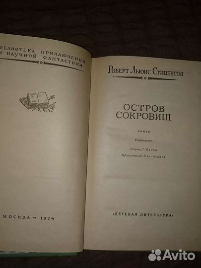 Книги, детская литература, рамка