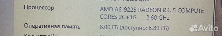 Ноутбук Lenovo