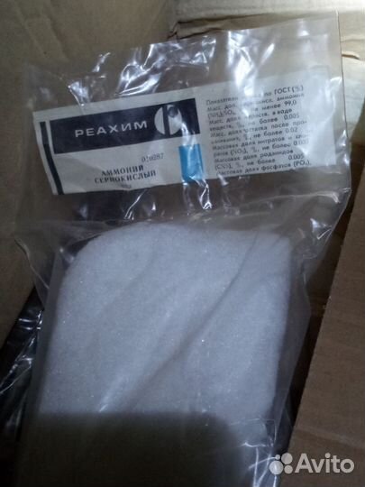 Фотохимия чб