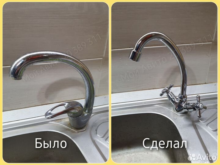 Сантехник Слесарь Любые Услуги Сантехника