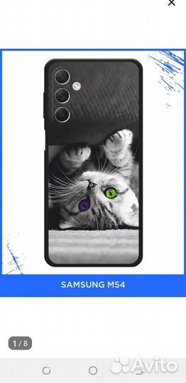 Продам чехол на Самсунг а 54 Новый