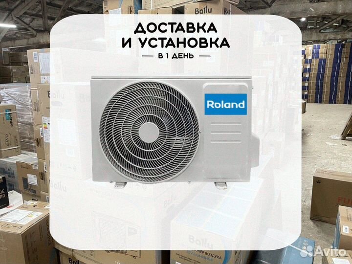 Сплит система roland RD-MS07HSS/R1