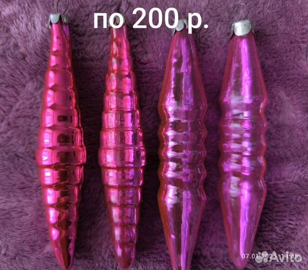 Елочные игрушки СССР, шары, сосульки- льдинки