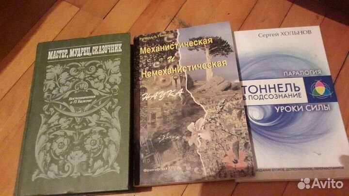 Книги и учебники по психологии и психотерапии