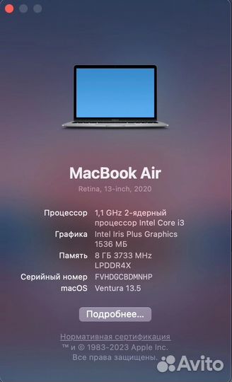 Macbook air 13 2020