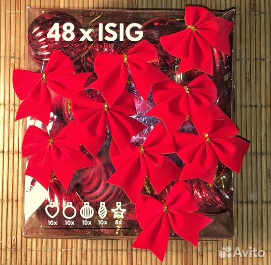 Елочные игрушки IKEA, 48шт