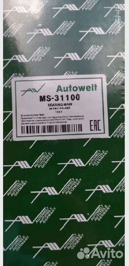 Вкладыши коренные фокус 2