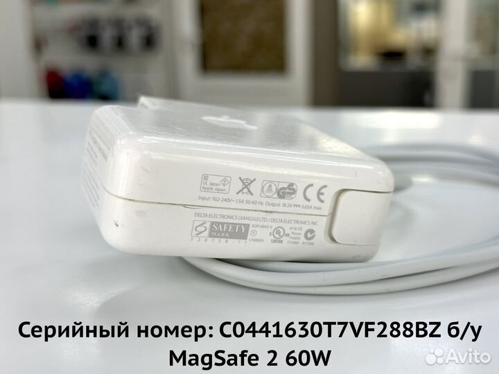 Зарядка для macbook pro 13 MagSafe 60W