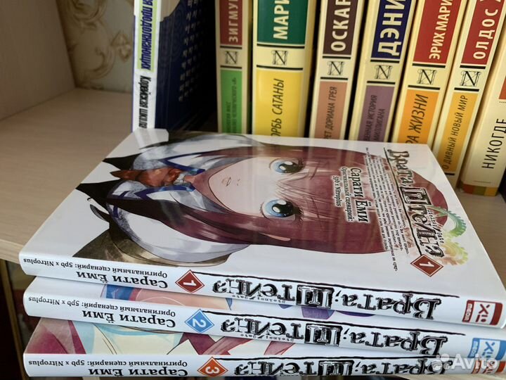 Врата Штейна манга