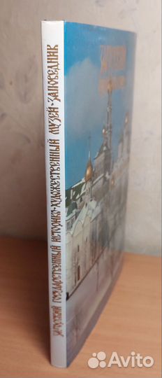 Фотоальбом 