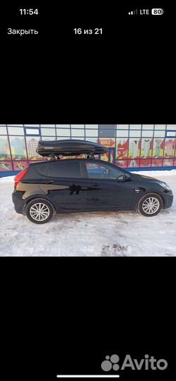 Багажник бокс на крышу аренда