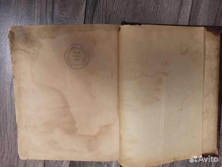 Старая Церковная книга