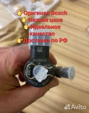 Форсунка топливная Камминз ISF 2.8 Bosch