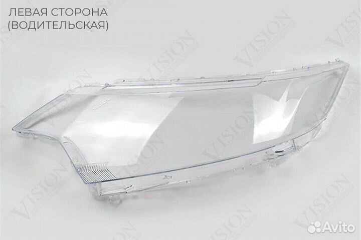 Стекла фар Mitsubishi Outlander 3 рестайлинг 2015+