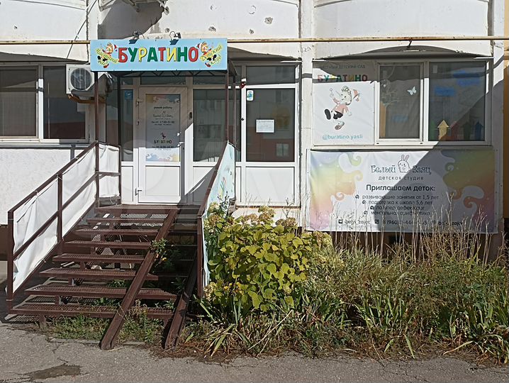 Свободного назначения, 76 м²