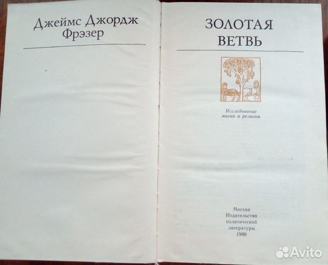 Книги исторической тематики