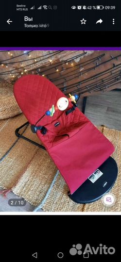 Шезлонг детский