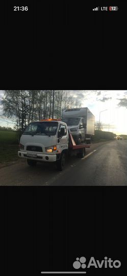 Эвакуатор /Услуги эвакуатора