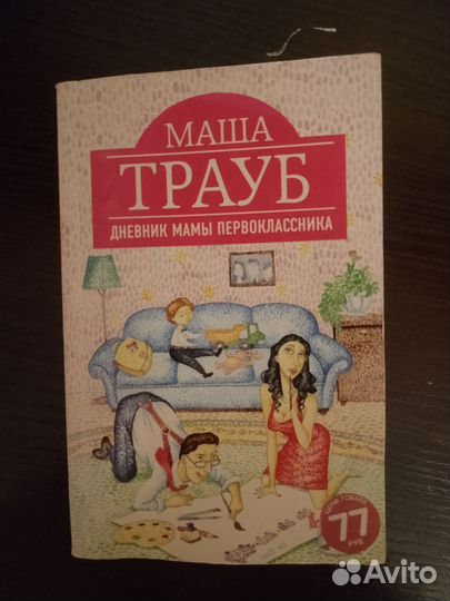 Художественные книги