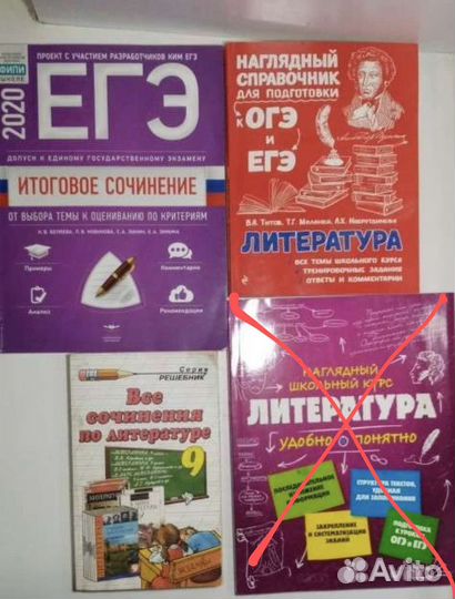 Различные книги для обучения