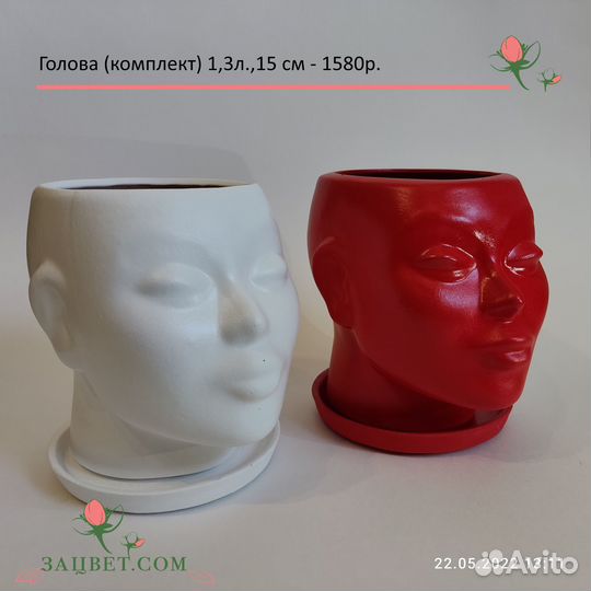 Горшки для цветов