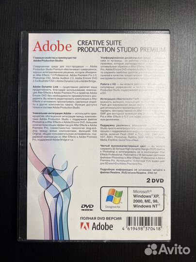 Ретро софт для Windows на CD и DVD
