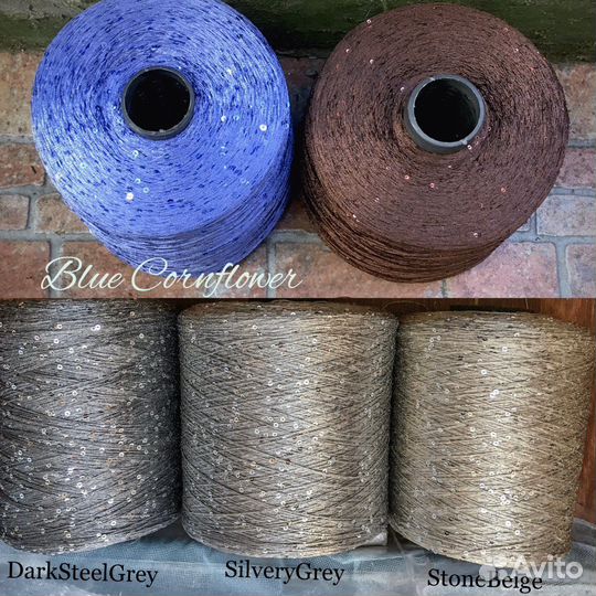 Пряжа с пайетками блестящая люрекс подмот